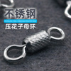 Fisherman's workshop Character ring Picture 8 words ring Stainless steel alloy high speed fishing gear Go fishing Mainline Gadgets bulk