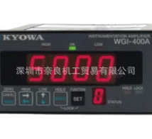 �ձ�����kyowaС�Ͷ���;��ʾ��WGI-400A-10���