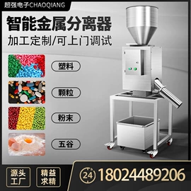 安检探测器;包装辅助设备;筛选设备