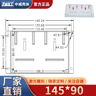 145*90*40 Plastic Junction Box Security Monitoring Power Supply Shell Plc Industrial Control Box Guide Rail Type Shell