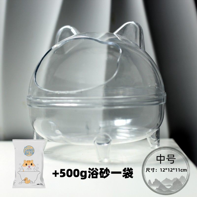 新商品はハムスターの金糸熊の浴室を発売します。|undefined