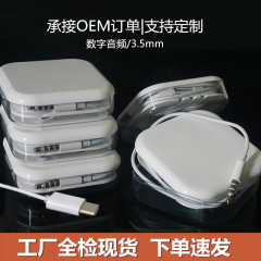 Iphone用ワイヤレスイヤホンアップル/アンドロイド/華為ワイヤレスイヤホンtype-c入耳式工場卸売り