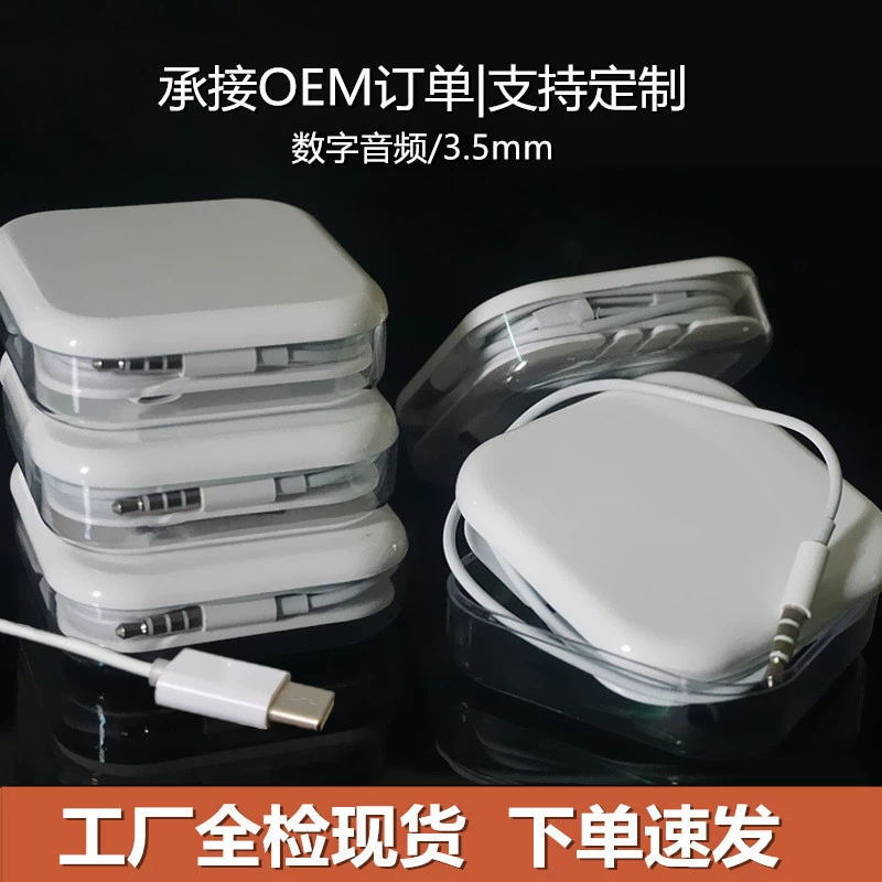 Apple/Android/Huawei проводные наушники типа C в ухо фабрика оптом