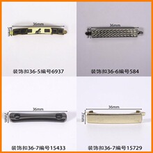 ��36mmװ�ο۳�������Ь��������Ь��������ϴ��ű���40�깤��