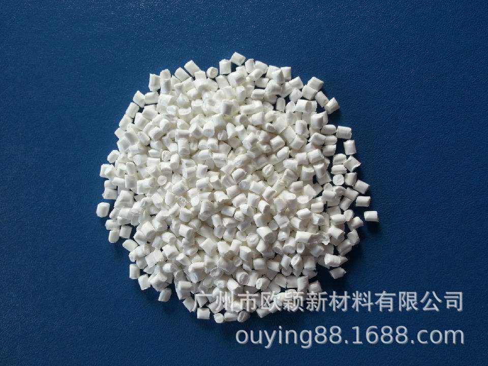 尼龙阻燃母粒管材线材电线电缆防火阻燃剂塑料制品防火剂离火自熄