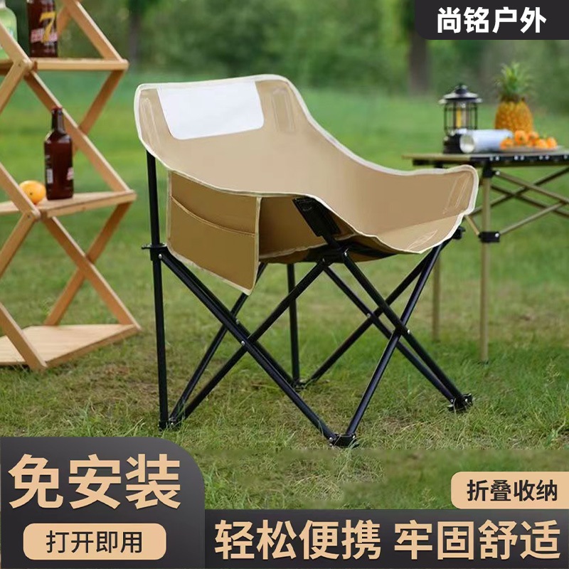 야외 피크닉 접이식 의자, 아트 스케치 의자, 해변 낚시 레저 의자, 휴대용 캠핑 문체어, 해외 직구