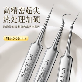 指甲剪/钳/刀;粉刺针黑头夹;耳勺、洁耳器