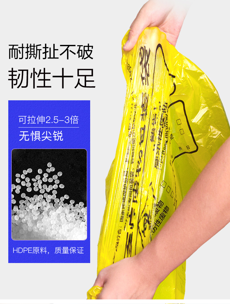医疗袋详情-恢复的_04.jpg