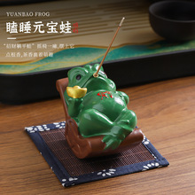 创意摇摇椅招财金蟾线香炉家用禅意蟾蜍香插香座茶道熏香炉摆件