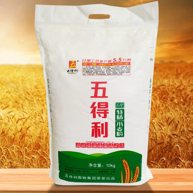 高筋面粉批发五得利面粉五星特小麦粉馒头饺子家用5斤1斤2斤_