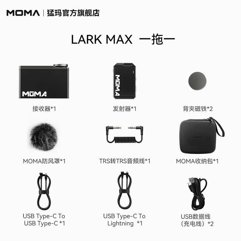 Mengma Lark Max wireless collar microphone live broadcast outdoor K…
