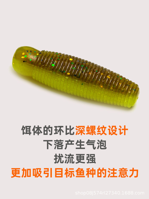 高比重缓沉土豆软饵路亚钓黑鱼软虫路亚软饵蜉蝣无铅鲈鱼黑坑|undefined