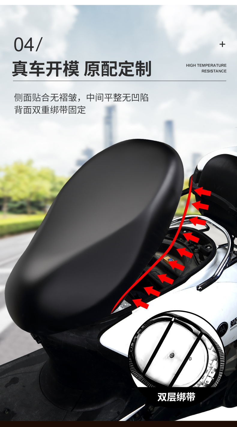 Wanshilon Electric Vehicle Seat Cushion Cover Waterproof Sun Protection Thickeneded Aimaadi Bell Green Source Battery Bicycle Seat Cover