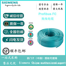 6XV1830-5FH10 ���T�Ӵ����� ���I��̫�W��ɫ �W��2о������|��