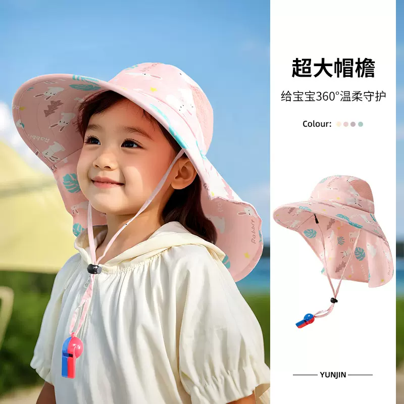 儿童防晒帽夏天防紫外线男童遮阳帽透气大帽檐女童渔夫帽太阳帽薄