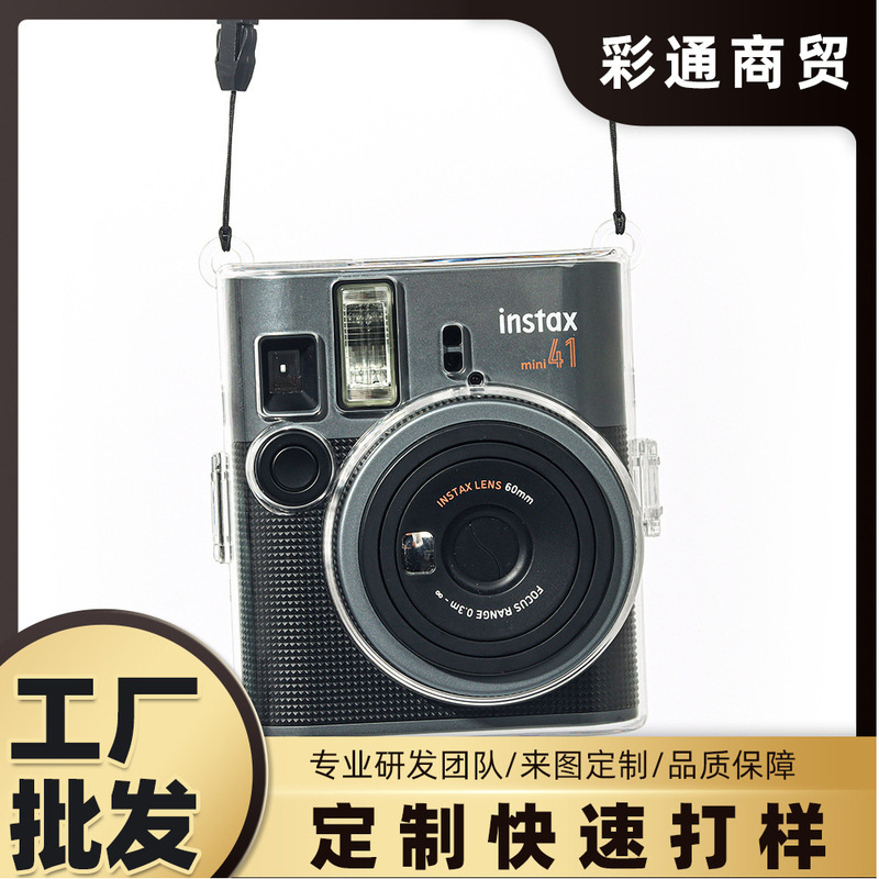 Suitable for Instax Mini 41 Camera Photo Bag Crystal Shell Transparent Storage Protective Shell Protective Cover with Rope