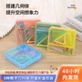 计数同步学生搭建几何体