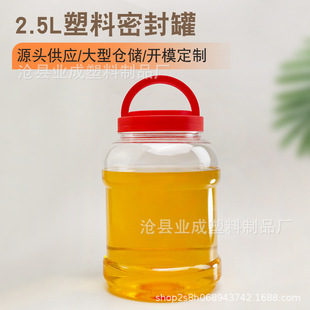 �S�Ҷ���2.5��͸�����Ϲ�pet�Ӻ�V���ܷ���bƿ�������Ϸ��bƿ��
