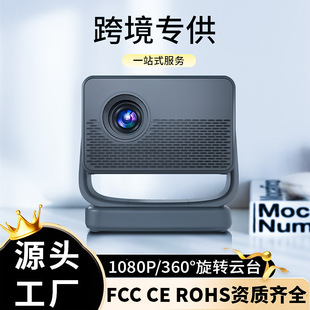 Cross-Border New Home High-Definition Projector Android 4K Projector Portable Outdoor Bedroom Wall Projector