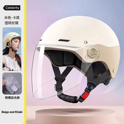 3C certified new national standard electric vehicle helmet, motorcycle helmet for men and women, electric scooter safety helmet, summer half helmet that doesn't press on hair (Motosiklet kaskı (dəbilqə)) - one-size-fits-all-summer-style-khaki-white-with-transparent-short-lens