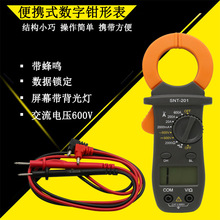 ʢ���������Q�α�SNT-201�����Q���f�ñ��f�ܱ��Q�α������Q��