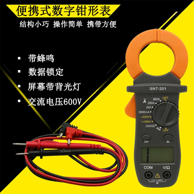 Карманные клещи Shenglide SNT-201 цифровой мультиметр с клещами мультиметр клещи измерительные клещи переменного тока