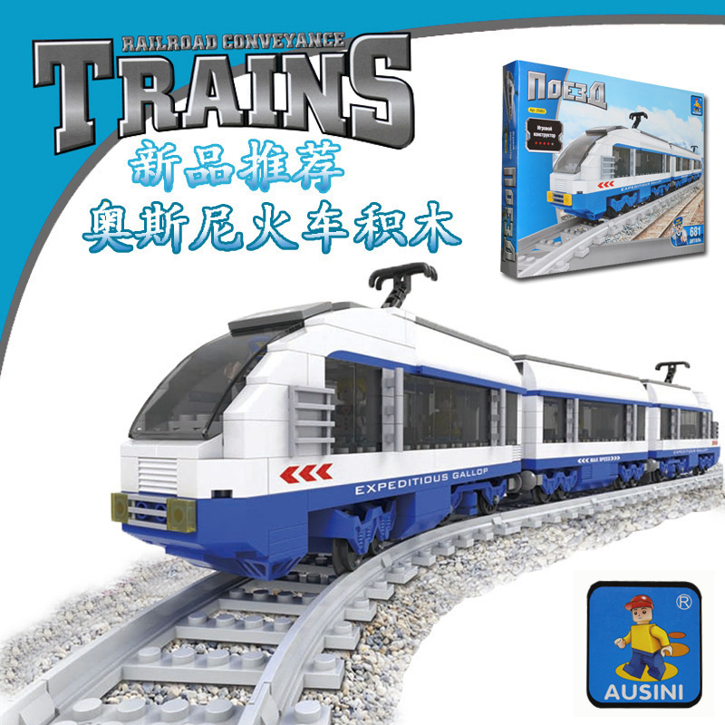 奥斯尼货运火车系列积木681片 小颗粒拼装儿童益智玩具25903