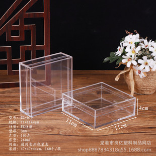 ͸��ˮ�����aƷ���b��������11*11*4����wPS���ϺжYƷ���ռ{��