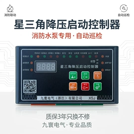 浪涌保护器;光伏汇流箱;保护器