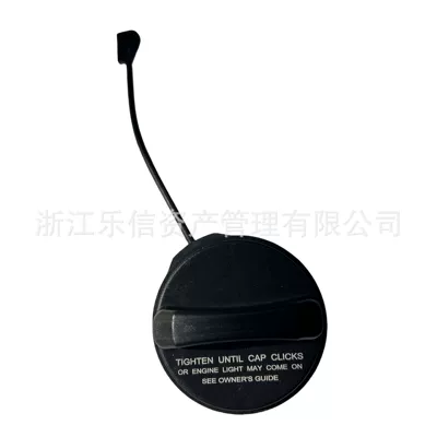 Rover fuel tank | Tank cap