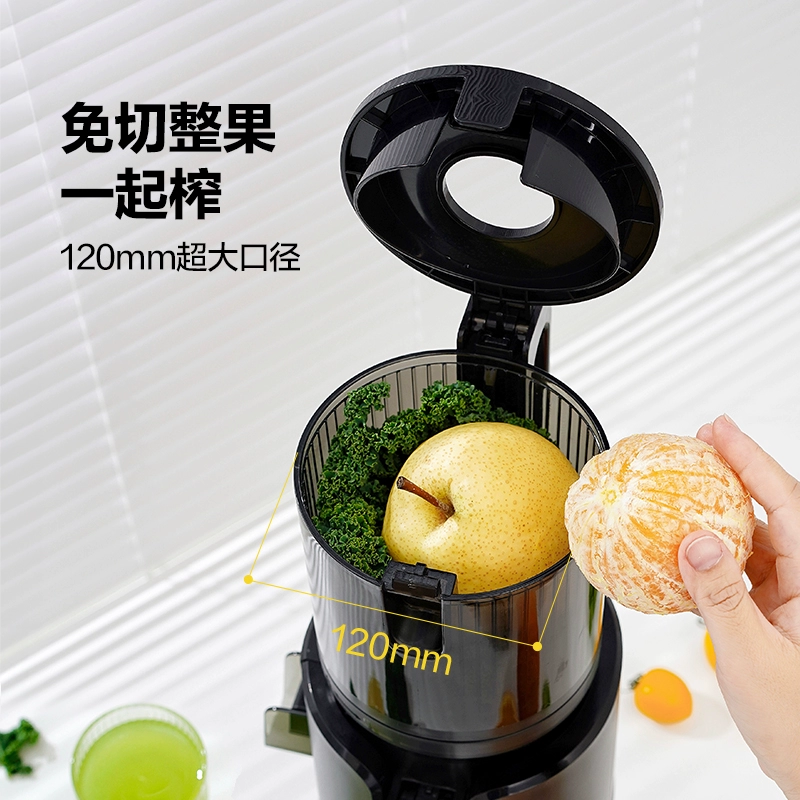【Second Squeeze】MOKKOM M7 Large Diameter Juice Slag Separation Juice Press Home Fully Automatic