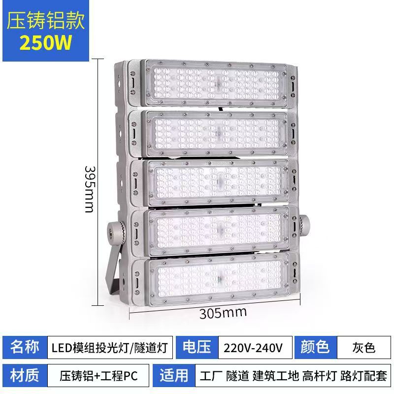 Módulo de iluminación estándar asiático para túneles, proyector de alta potencia de 500W, luz impermeable para exteriores, luz para estadios, luz de calle para postes altos