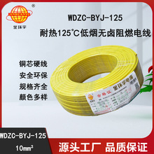 ��h��늾� 10ƽ��늾� �͟�125��͟��o�u��ȼ늾�WDZC-BYJ-125