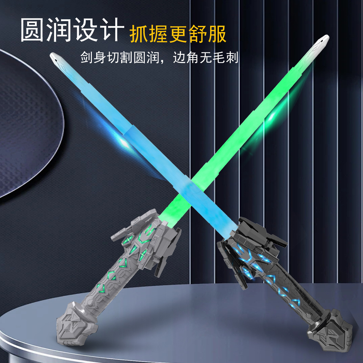 Espada láser transfronteriza Thunder Speed Star Wars Espada láser telescópica LED Cool Luminous Sword juguetes Cosplay accesorios