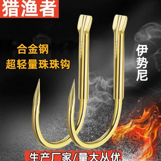 钩双槽伊势尼青鱼钩巨物专用超轻量黑坑水库倒刺反鲫鱼休闲底钓