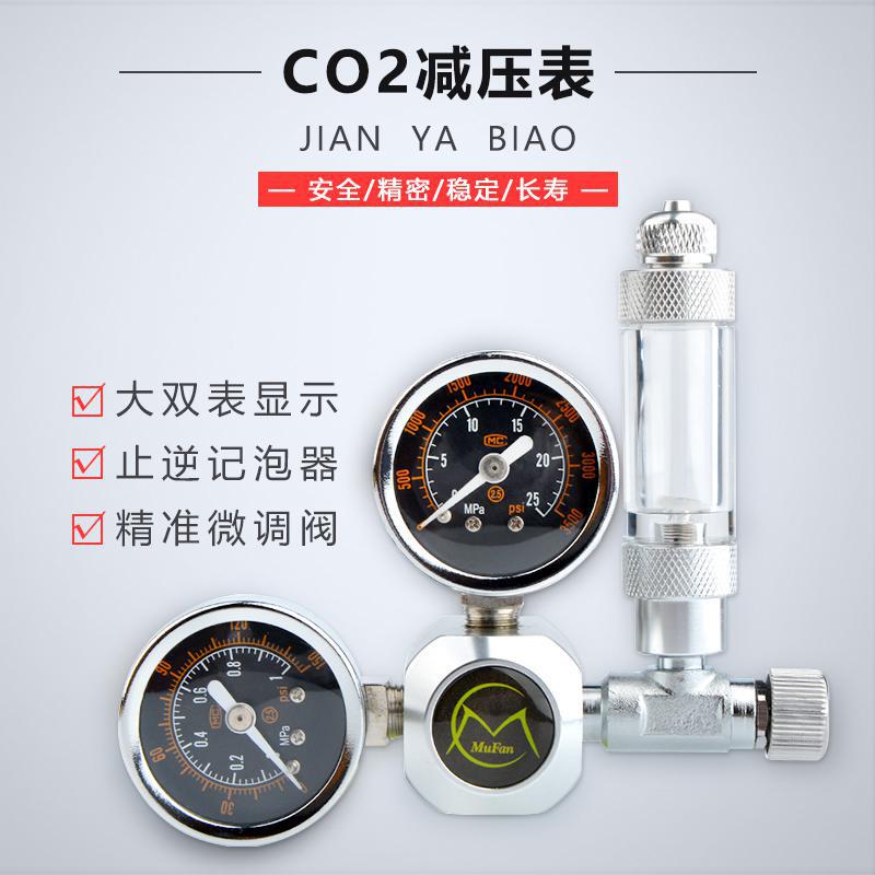 Mufan Aquarium CO2 Pressure Reducer with Double Gauges and Solenoid Valve for Water Plant Tanks Mufan Aquarium CO2 Pressure Reducer with Double Gauges and Solenoid Valve for Water Plant Tanks