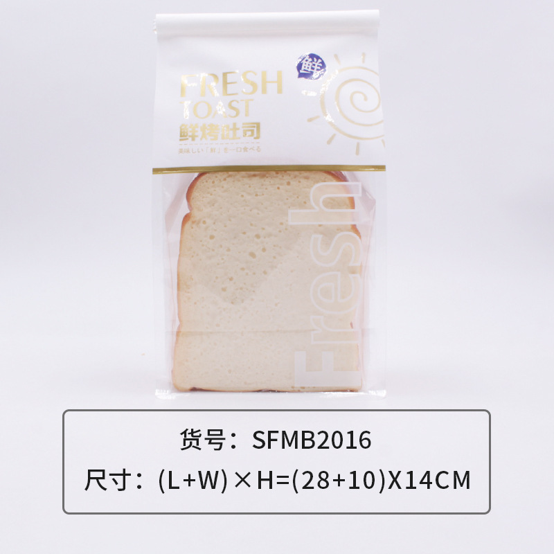 2016 (갓 구운 토스트) * 티슈