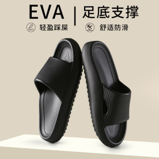 �㹭֧��EVA�����Ь�ļ���ƽ���m�ó����҃ȼҾ���Ů��������Ь