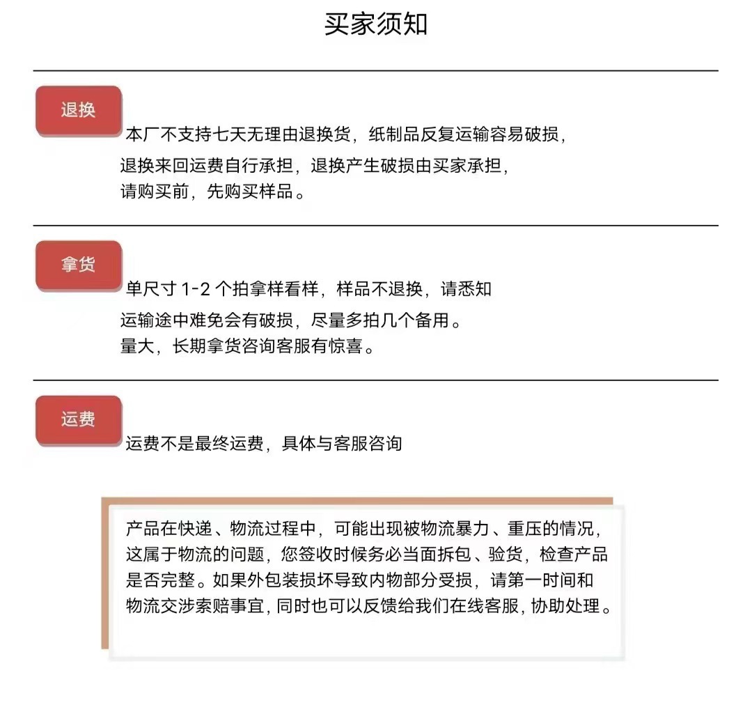 一键复制_20240101202018