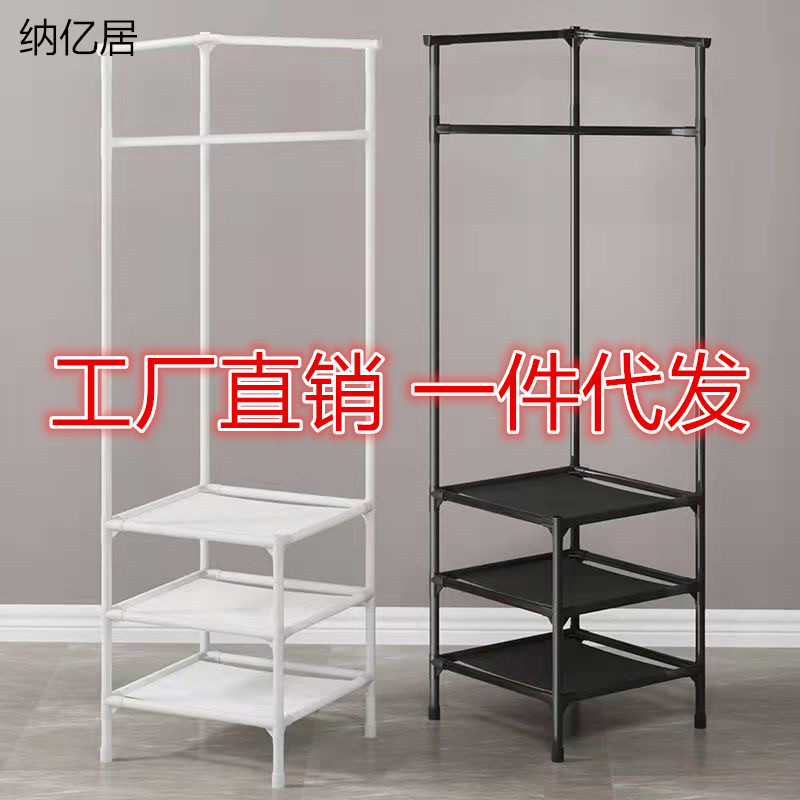 New Corner Storage Rack Storage Clothes Hanging Shoes All-in-One Wall Corner Rack Removable Assembly Bedroom Hanger