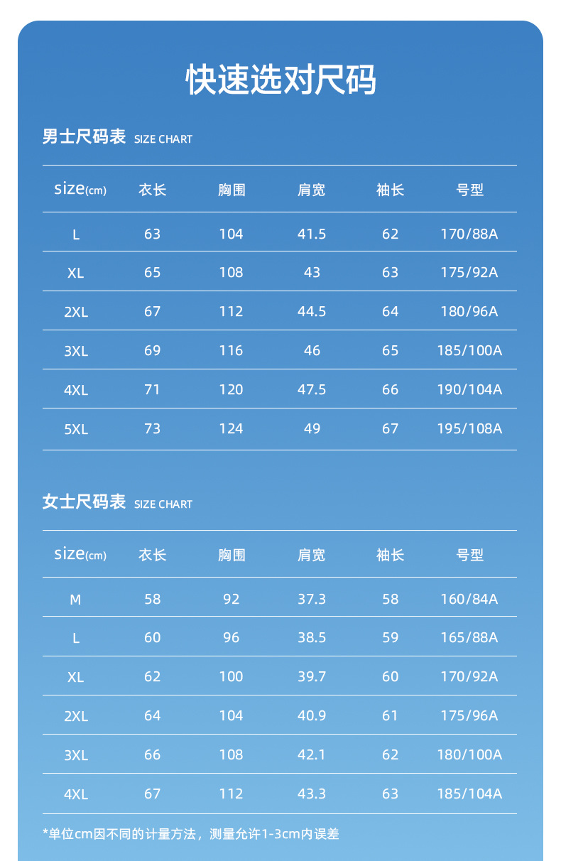 【中国直邮】奢笛熊 夏季原纱防紫外线户外骑行开车冰丝质感外套防晒服防晒衣   女款 远峰蓝 M