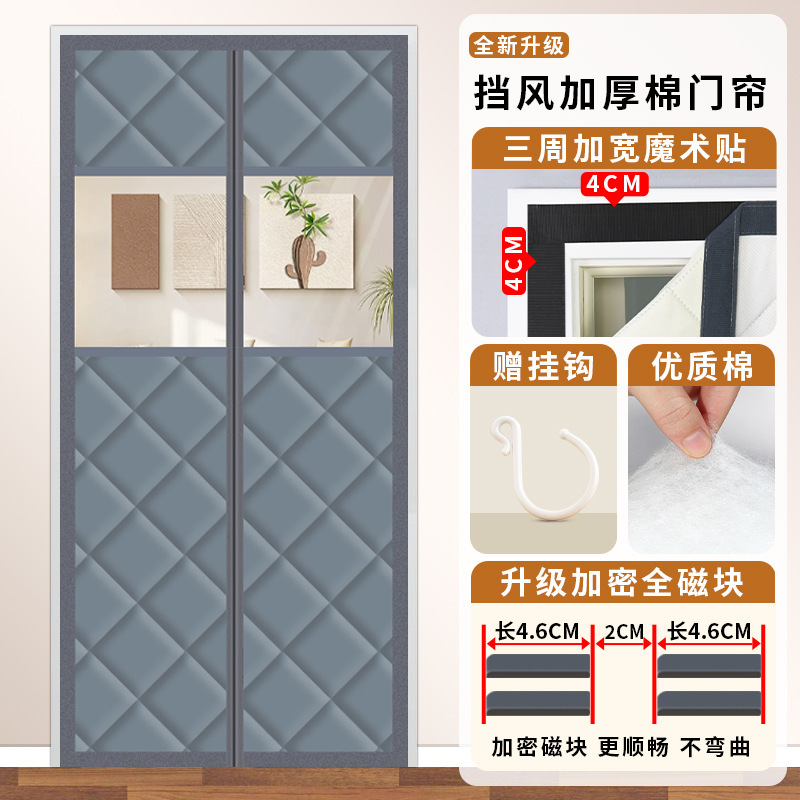 冬季棉门帘家用保暖防寒挡风防风自吸隔断空调帘加厚隔音隔热隔冷|undefined