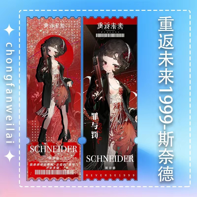 アニメ流沙チケット文豪ストレイドッグス魔道祖師置物記念コレクションカードギフトアクリル周辺グッズ|undefined
