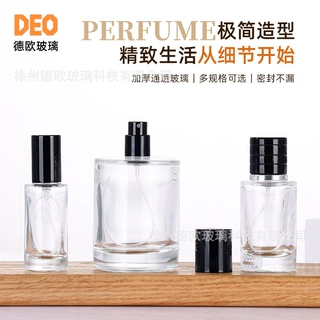 圆柱香水分装瓶空瓶化妆品小样瓶按压补水喷雾瓶印字logo跨境专供