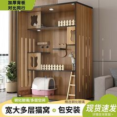 宠物猫舍猫别墅家用豪华室内猫咖可用全景宠物柜大空间柜其他柜类