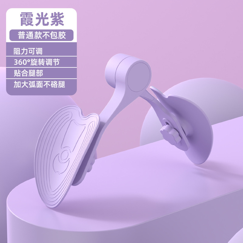 骨盤底筋トレーニング器の修復骨は股を収めて太もものやせた太ももを練習します。|undefined