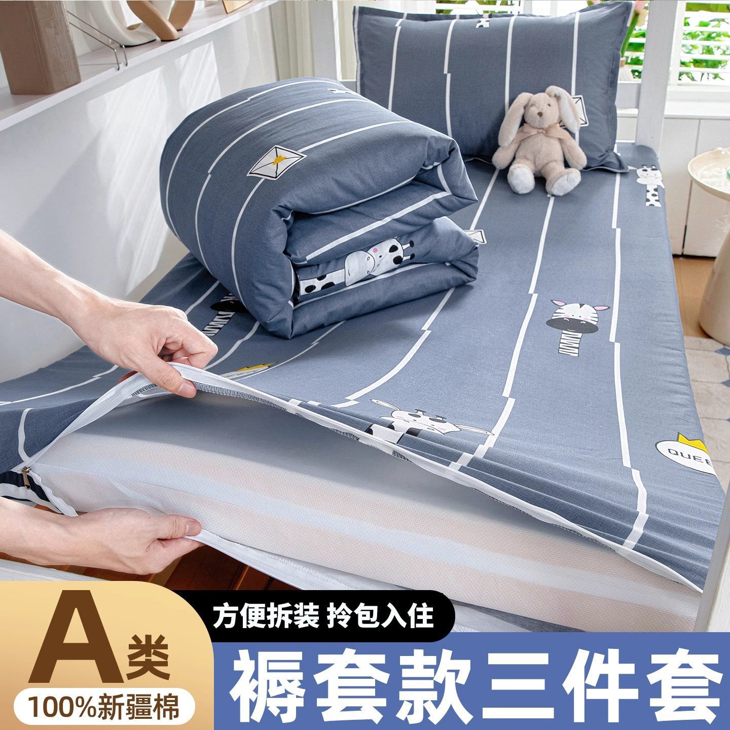 Algodón alumno dormitorio colchón cubierta de ropa de cama de tres piezas cubierta de colchón 90x190 dormitorio colchón único