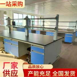 实验室专用;离心机;天平仪器