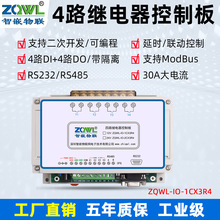 30A4·^ưģKRS485/232/Modbus rtuxɾ