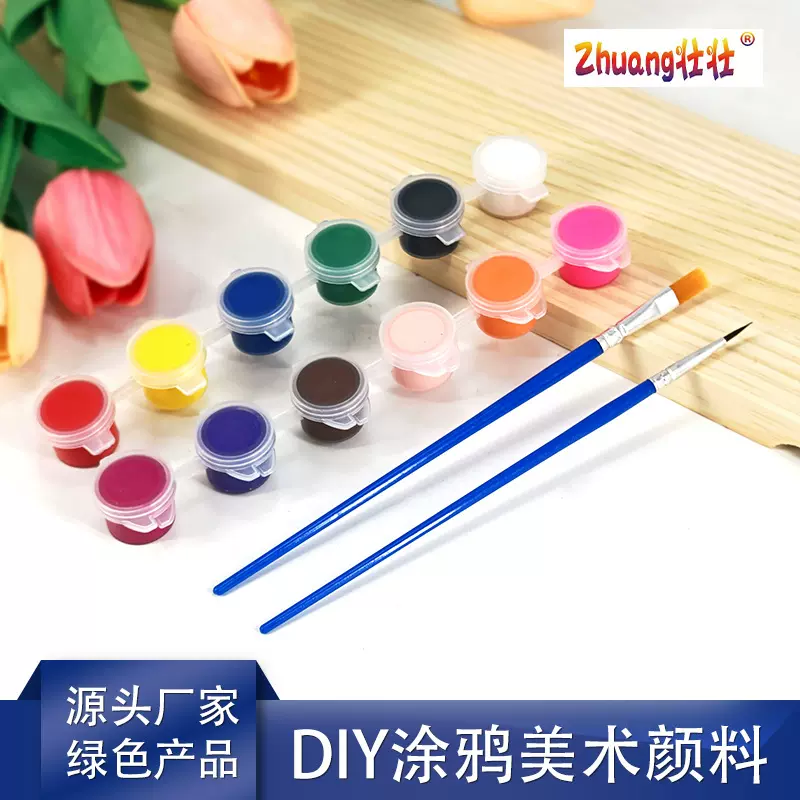 3ML丙烯颜料12色儿童DIY涂鸦彩绘陶瓷水彩石膏风筝画填色美术条